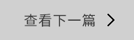 防鹽霧、防潮濕|海南三沙海島國(guó)防項(xiàng)目