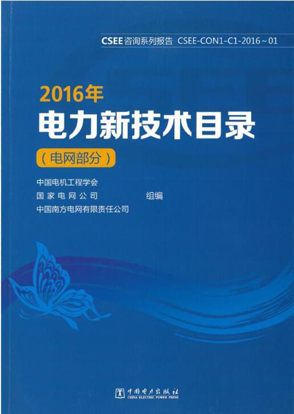 赫茲曼電力厚積薄發(fā)，技術與市場雙贏“大四喜”