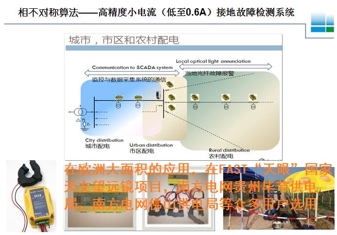 赫茲曼電力厚積薄發(fā)，技術與市場雙贏“大四喜”