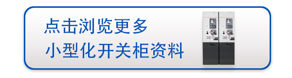 智能配網(wǎng)、清潔電力...冬奧核心區(qū)先進(jìn)電力系統(tǒng)將大不一樣