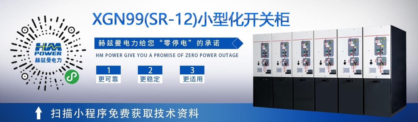 智能配網(wǎng)、清潔電力...冬奧核心區(qū)先進(jìn)電力系統(tǒng)將大不一樣