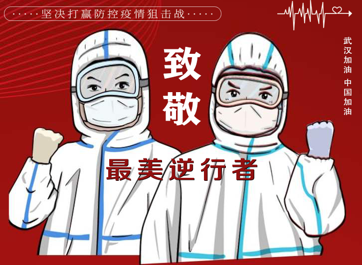 防疫做貢獻(xiàn)，復(fù)工感恩情|佛山市常務(wù)副市長(zhǎng)一行蒞臨我司送溫暖